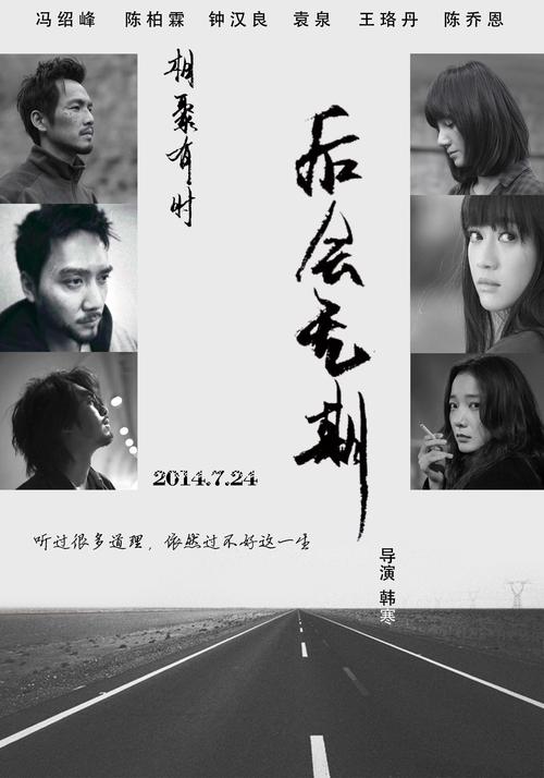 哪里可以做假土木工程资格证